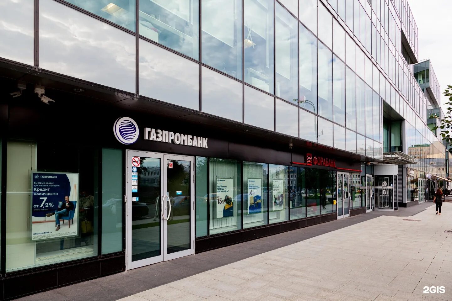 органы загс. кутузовский проспект 23к1 загс. рабочее расписание в загсе. левобережный отдел загс управления загс москвы. режим работы ленинградского загса.