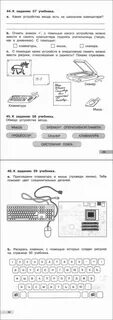 Самостоятельная работа 7 класс по тетради