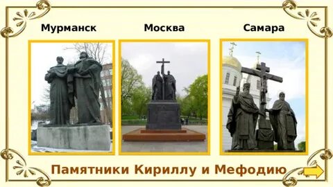 Самара мурманск