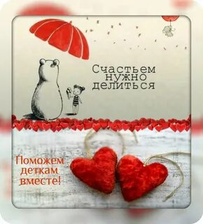 Кусочек счастья для бездомной
