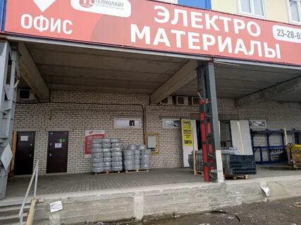 Базовая 2