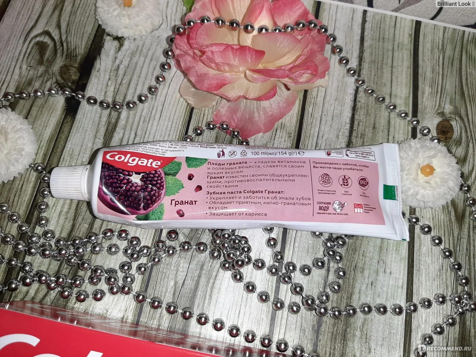 Деньги в зубной пасте колгейт гранат. Зубная паста colgate гранат. паста колгейт с гранатом. 6920354826597. колгейт зубная паста с гранатом состав.