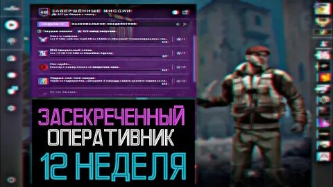 Задания новой операции