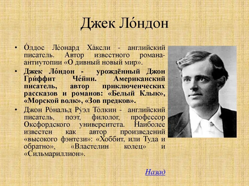 Информация о d