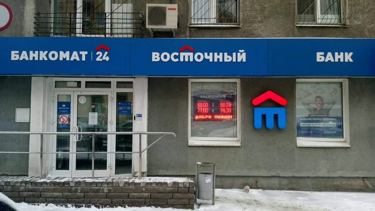 ул коминтерна 199 нижний новгород. государь магазин нижний новгород. нижний новгород ул мануфактурная 14а фонд социального страхования. магазин наш нижний новгород. пр гагарина 7.