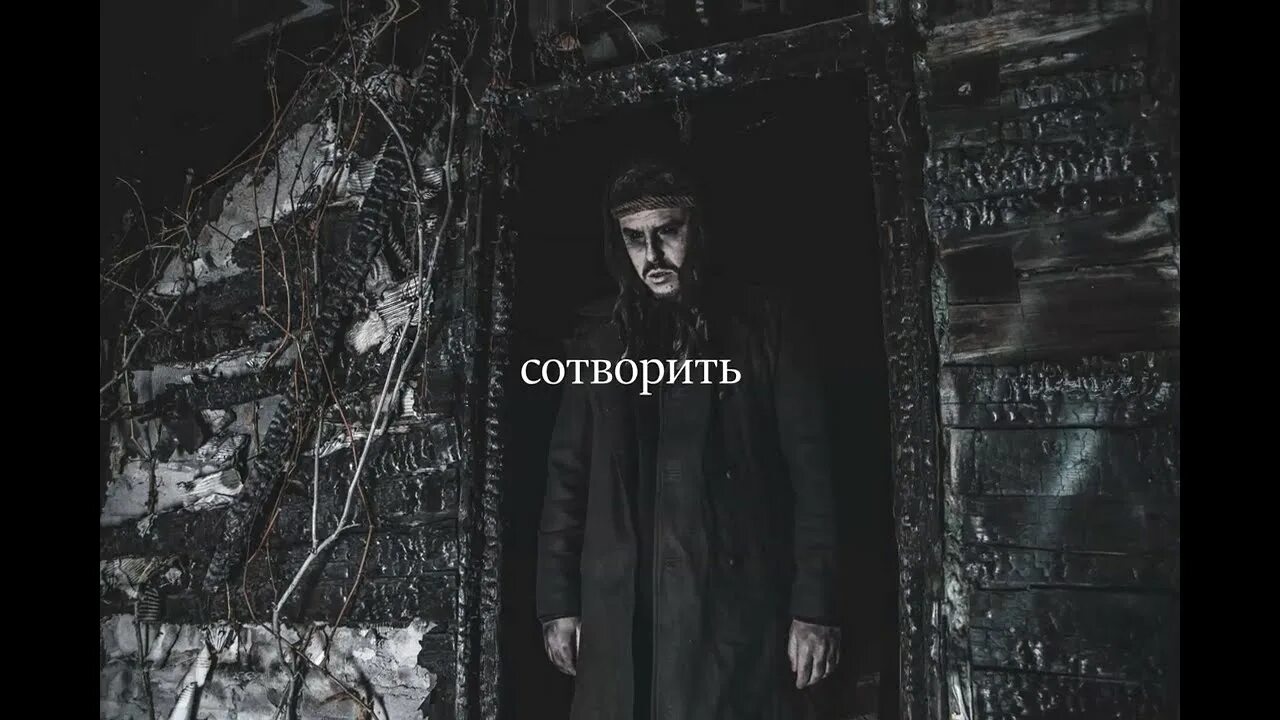 Песня 40 days green orxnge