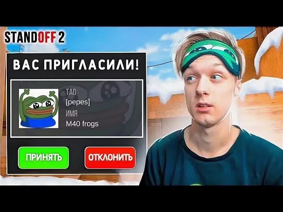 Абовен и сайлес стандофф 2. Aboven стандофф. Как играют бронзы в стандофф 2. Stanley стандофф. Абовен и сайлес.