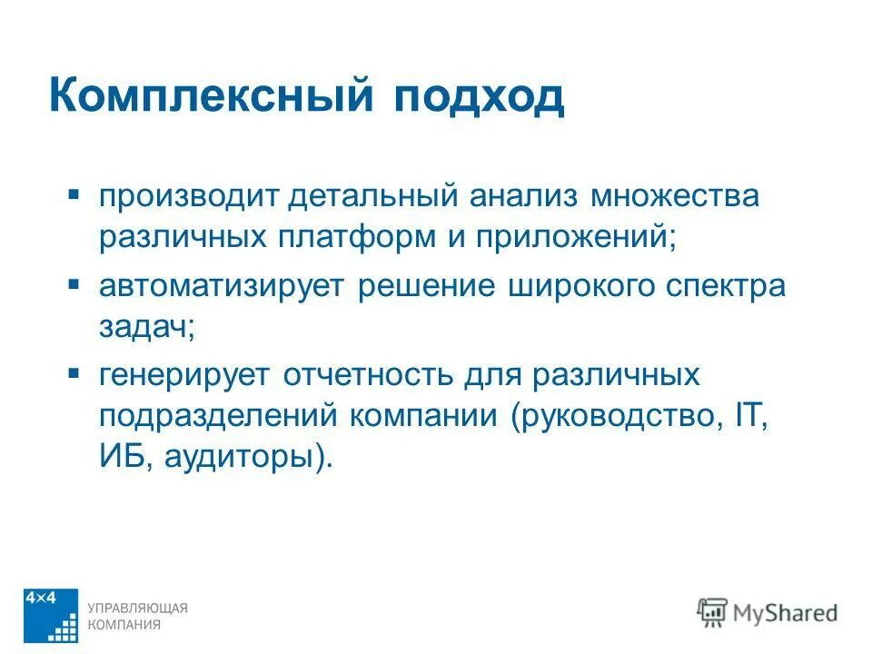 Идеи и задачи проекта. Генерация задач. Генерация задач. Генерация задач. Генерация задач.