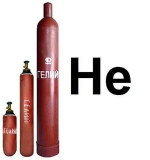 Гелий инертный газ