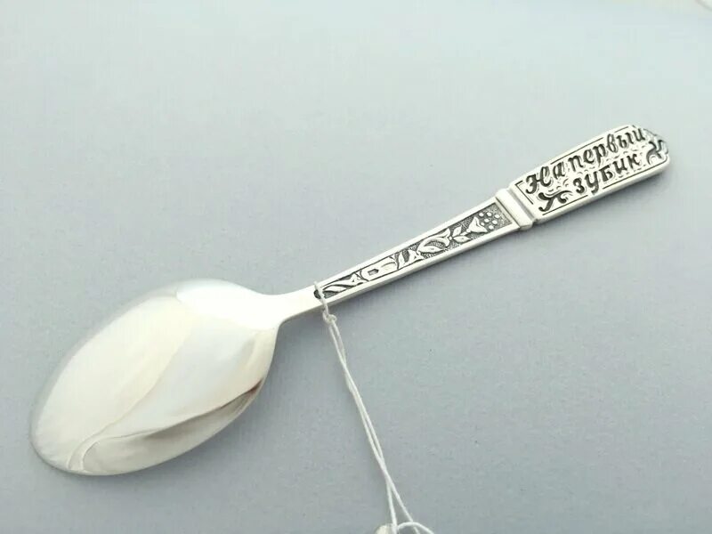 Серебряная ложка кто дарит. Серебряные ложки на первый зубик. ложечка на первый зубок. серебряная ложечка на зубок. серебряная ложечка для новорожденного.