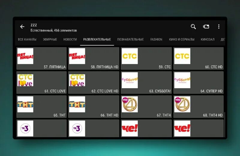 Ltd. премиум версии тв. Allcast premium. график выхода игр андроид. электронный дневник journey.