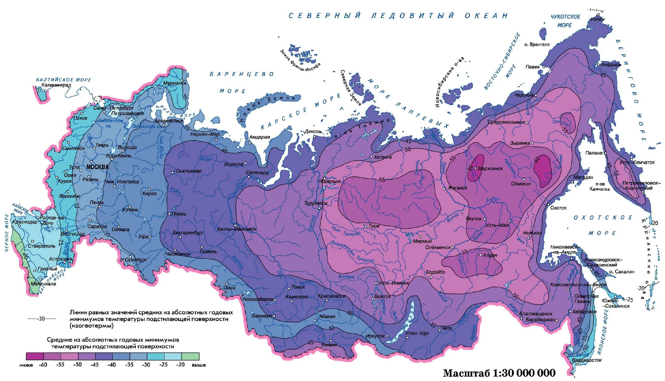 Города по средней температуре. Климатическая карта России температура. Карта температуры воздуха в России в январе. Климатическая карта России средняя температура. Среднегодовые температуры на климатической карте России.
