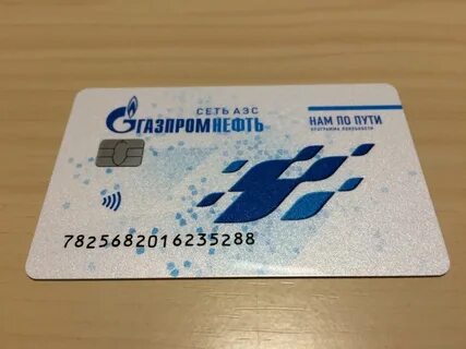 Сделать карту газпромнефть