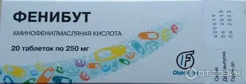 Фенибут за руль можно садиться