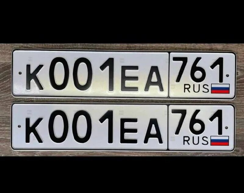 Номерной знак автомобиля без флага. Гос номер автомобиля без флага. Номера без флага. Номера машин. Как зарегистрировать новый автомобиль и получить гос номер.