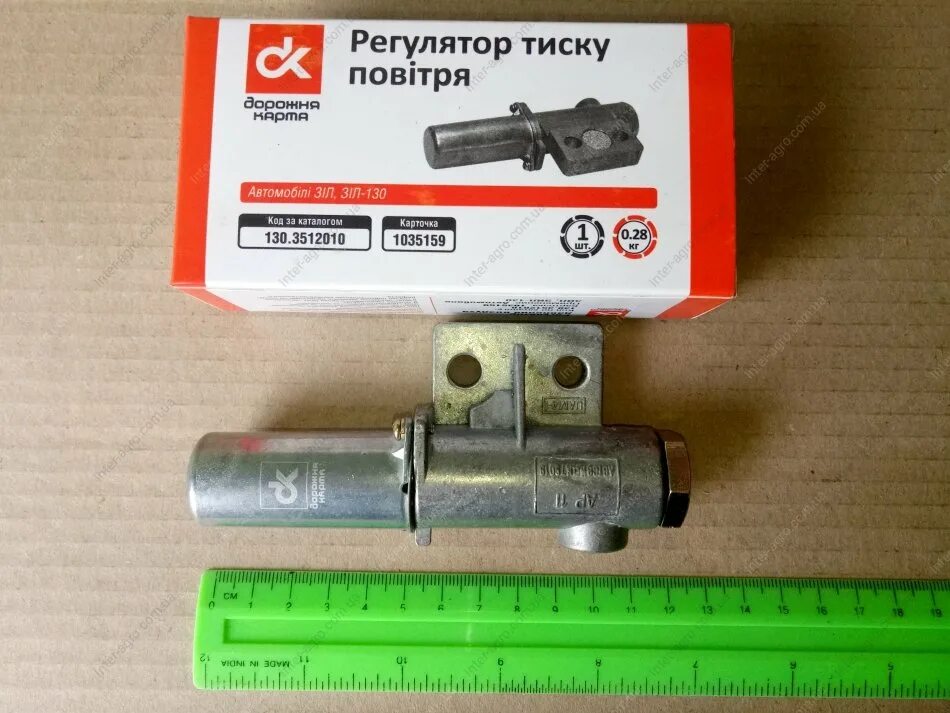 Воздуха зил 130. Регулятор давления воздуха зил 130. разгрузочный клапан для компрессора зил 130. регулятор давления зил солдатик ар 11. регулятор давления воздуха зил 130 солдатик.