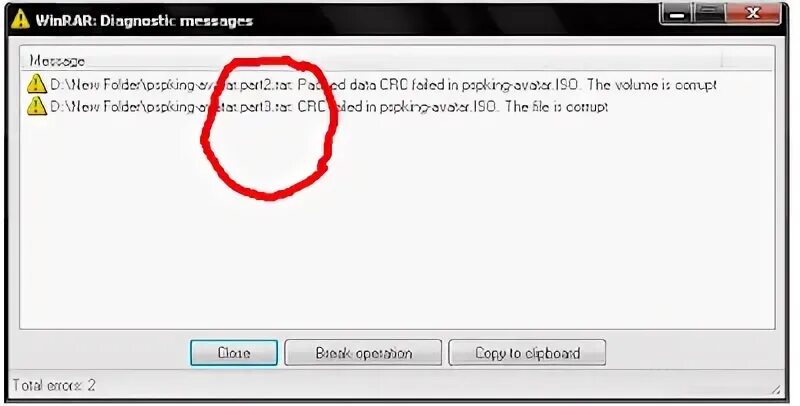 WINRAR диагностическое сообщение. Ошибка WINRAR. WINRAR Diagnostic messages. WINRAR диагностическая сообщение как исправить. Failed crc