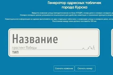 Код курска
