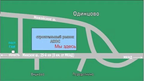 Минское шоссе 6