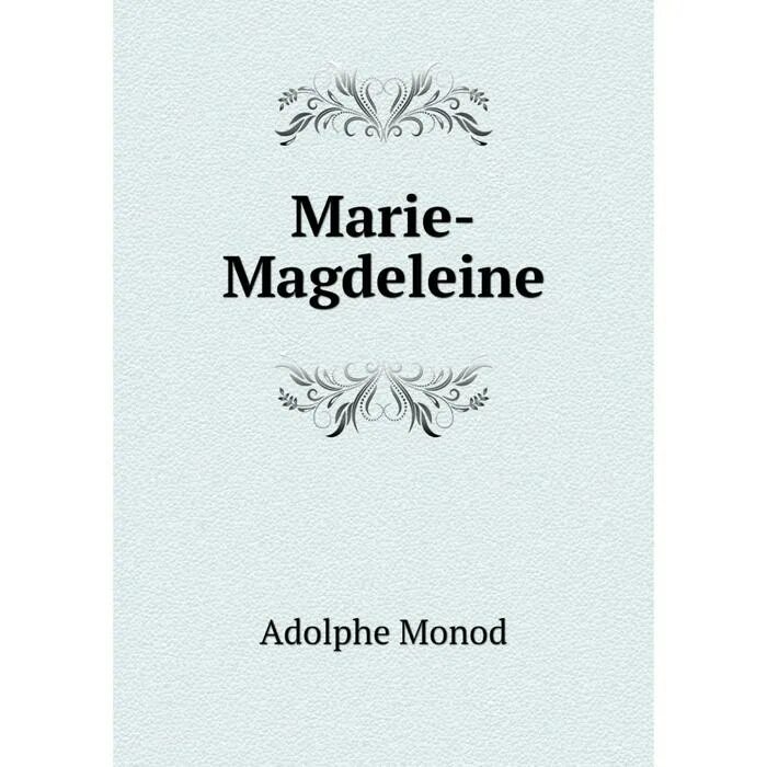 Magdeleine. Книга Мари. Купить книгу марь