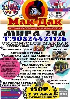 29 березники