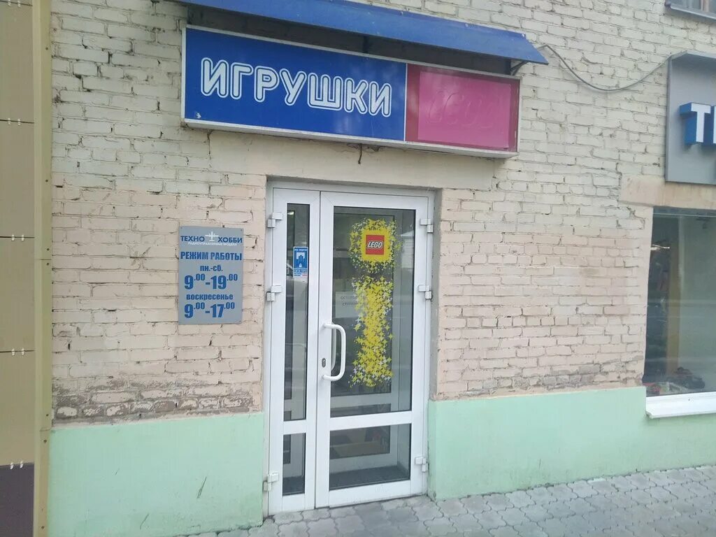 работа в магазине радио моделий. Hobby казань. аниме магазин для детей. Hobbygames воронеж. Hobby казань.