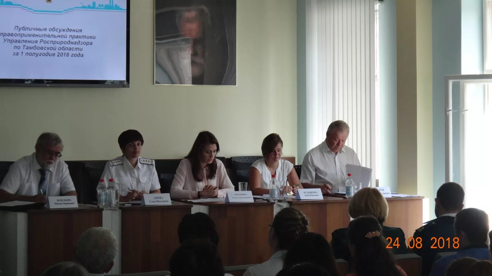 Межрегиональное управление росприроднадзора. Сизова елена николаевна росприроднадзор тамбов. Росприроднадзор воронеж. Росприроднадзор по тамбовской сизова. Россельхознадзор ставропольского края.