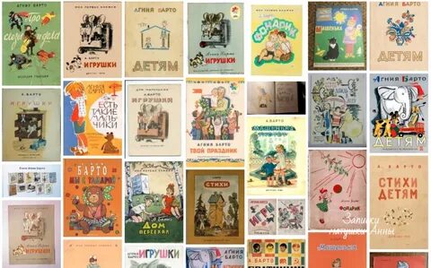 Детские стихи сборник книга