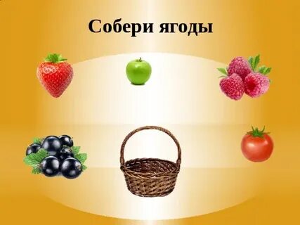 Собираем ягоды и продаем