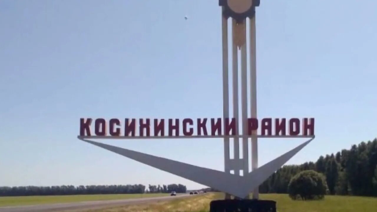 В косихинском районе расположенном в северо. В косихинском районе расположенном в северо
