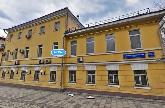 2. Садовая-черногрязская улица, 14/19. Московский институт глазных болезней им. Садовая-черногрязская 14/19 глазная больница гельмгольца. Москва садовая-черногрязская 14/19 больница.