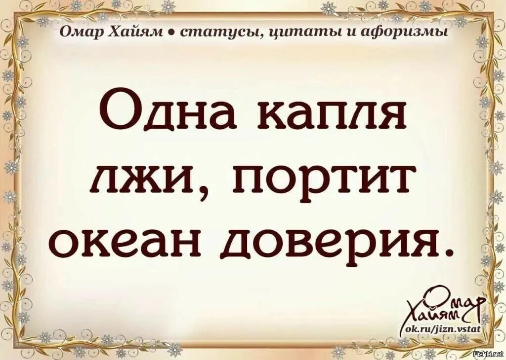 Статусы войти