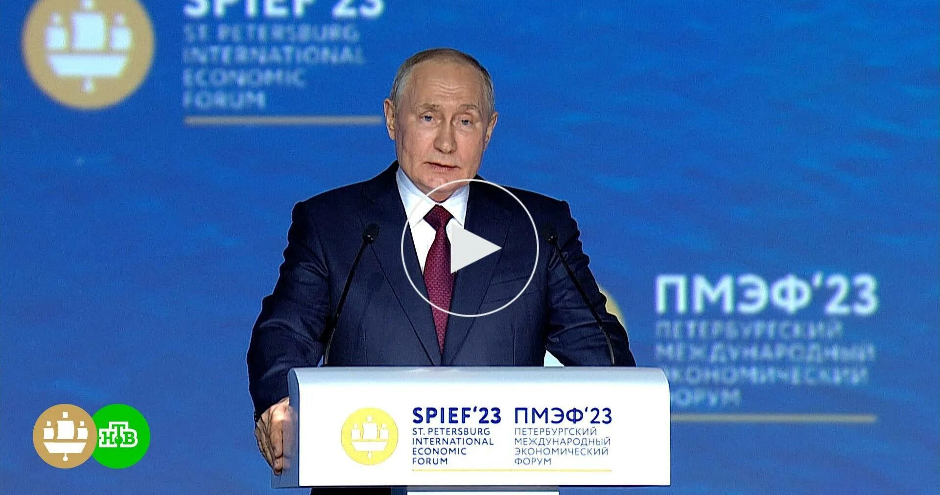 ПМЭФ 2023. Выступление Путина. Послание президента 2024 29 февраля прямая трансляция