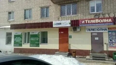 Телеволна, электронные приборы и компоненты, ул. Лизы Чайкиной, 81, Тольятти, Ро