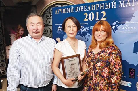 Компании якутска