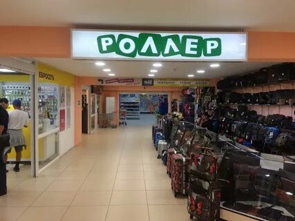 Товары лангепас