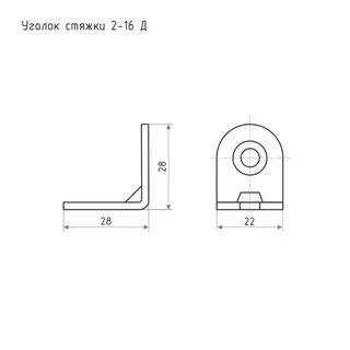 Стяжка 16
