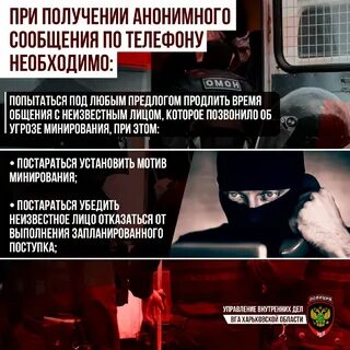 Получить анонимное