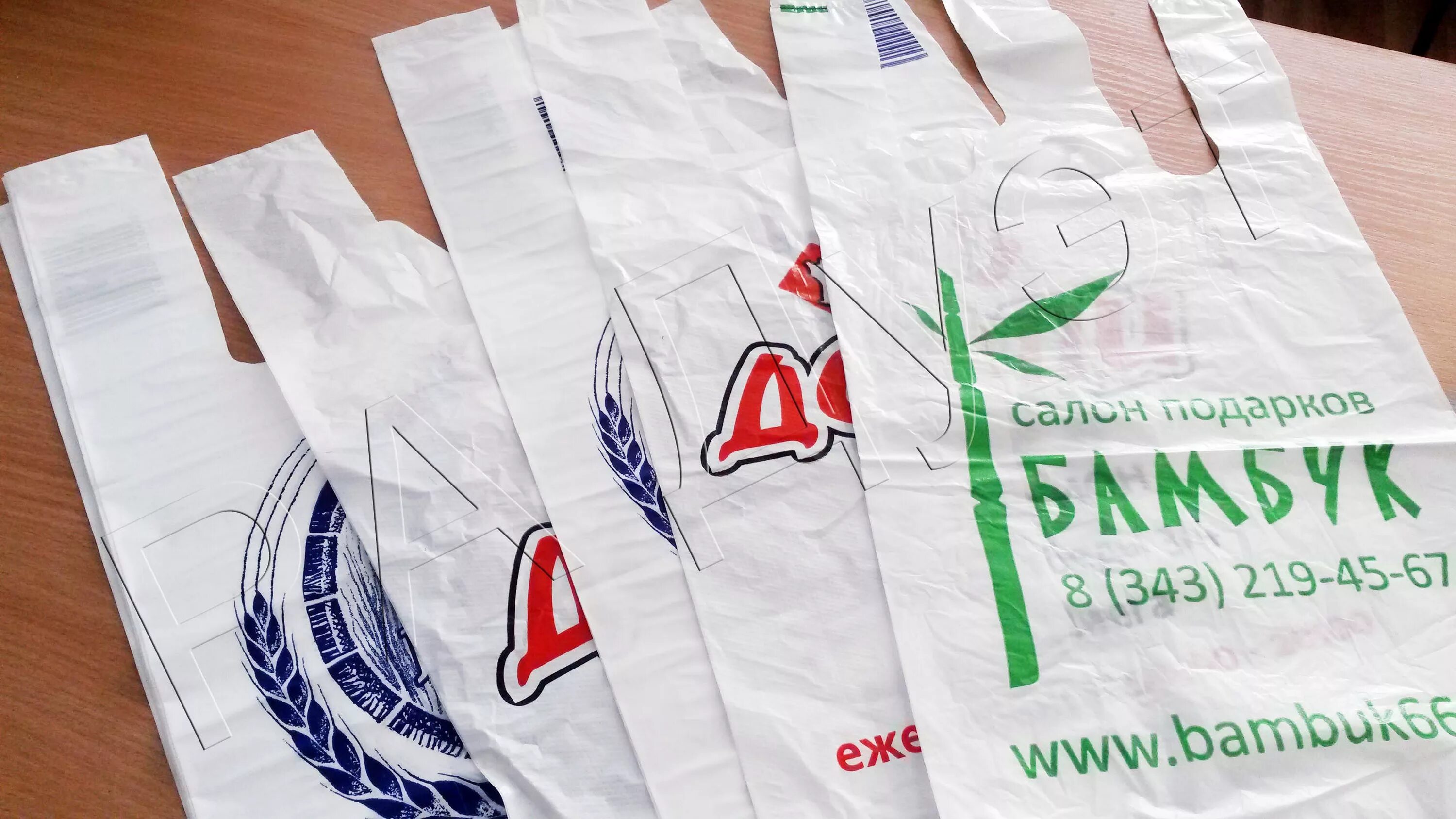 E'chelle клей для ресниц. Малогабаритный противолодочный комплекс мптк «пакет-э/нк». Пакет э. Интерпак пакет пвд пласт. Противолодочный комплекс пакет-нк.