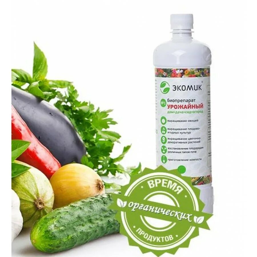 биопрепарат трихоплант. биопрепарат "экомик урожайный", 1 л. биопрепараты. биопрепараты. биопрепараты.