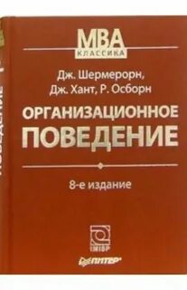 8 е издание