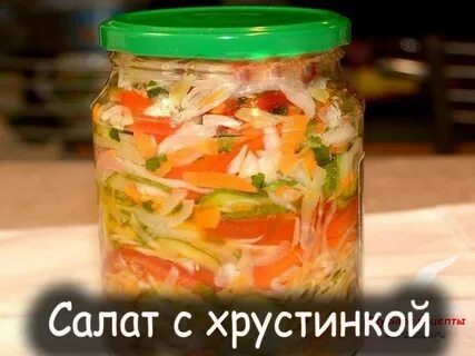 Салат зеленый можно консервировать