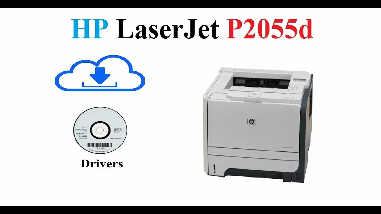 Laserjet p2055dn драйвер