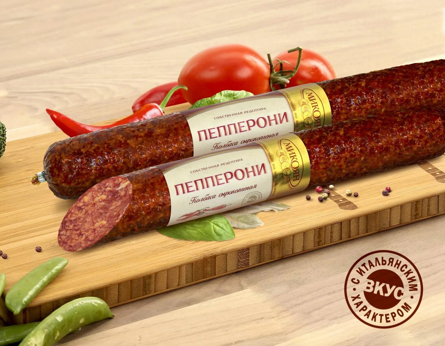 колбаса пепперони чернышовой. дымов колбаса сырокопченая. доброгост колбаса пепперони сырокопченая. сырокопченая колбаса пепперони. сырокопчёная колбаса пеперон.