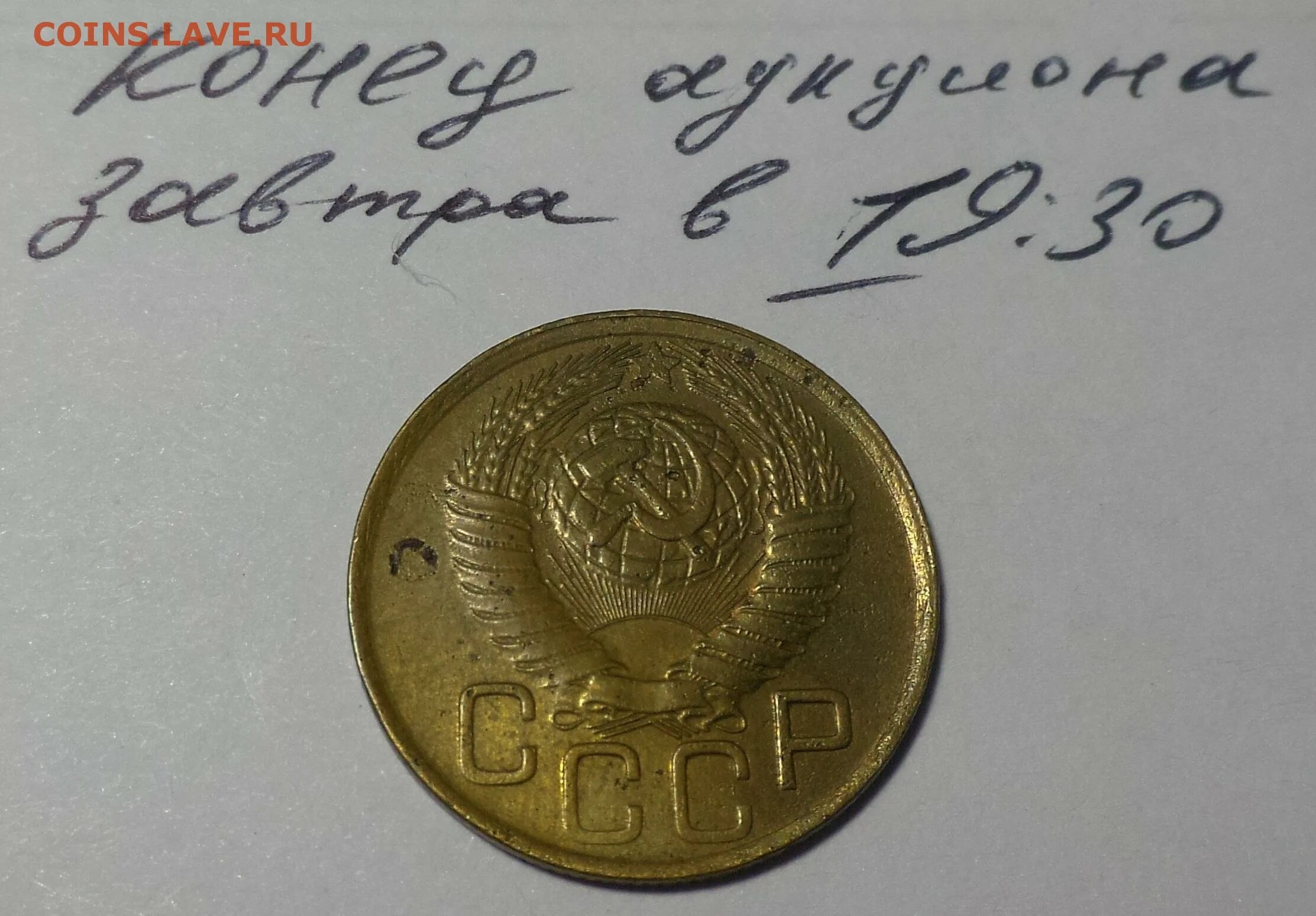 3 Копейки 1949 перепутка. 49 Копеек. Монета перепутка реверс-реверс. Перепутки монет 1993. Что можно купить на 30 рублей