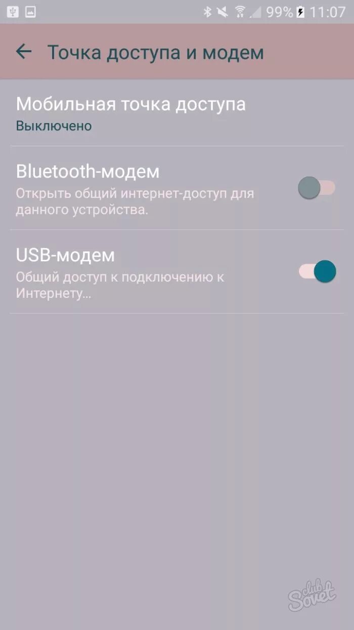 Как использовать телефон как модем компьютера. Режим модема на андроид через usb. смартфон в качестве модема. как использовать телефон как модем. использовать телефон как модем для компьютера через usb.