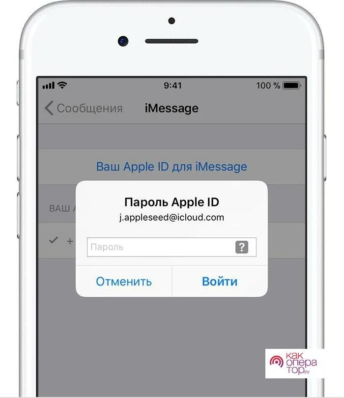 Как сменить id на айфоне. Apple ID восстановить пароль. Забыл пароль от Apple ID как восстановить. Забыла айди на айфоне. Как узнать пароль от эпл айди.