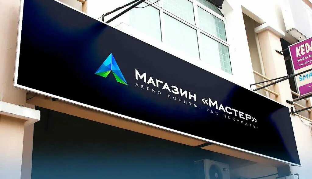 Город с рекламными вывесками. Рекламные вывески наружная баннеры. Наружная реклама. Название рекламного агентства. Загс вывеска.