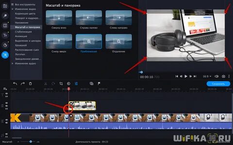 Непрерывное видео