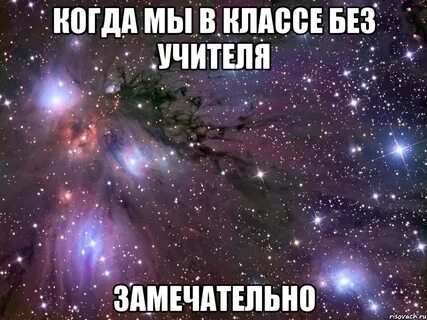 Без кл